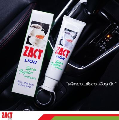 ZACT ยาสีฟันขจัดคราบ แซคท์ สูตรสำหรับผู้ดื่มกาแฟและชา (กล่องสีเขียว) 160g