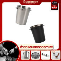 ถ้วยโดสกาแฟกันหก Coffee dosing cup มีให้เลือกสองสี เหมาะกับด้ามชง 58 มม. SKU-850107