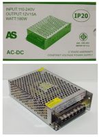 AS หม้อแปลง AC to DC 180W 15A 12V