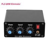 PLZ-QRM Pembatalan sinyal Eliminator X-Phase (1-30 MHz) HF Bands Aluminum Alloy Outcase Phase Adjustable Signal canceller Antenna accessories ตัวยกเลิกสัญญาณ