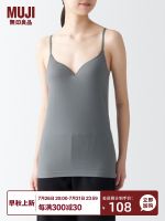 MUJI MUJI womens self take cup inside condole belt unlined upper garment to render a vest underwear