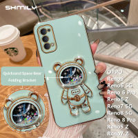 สำหรับ Reno6 Reno6 OPPO 5G Reno 6 Pro Reno6 Z Reno7 5G Reno8 5G Reno 8 Pro Reno5 Z Reno7 Z มีสไตล์และทรายเหลวสุดเท่ห์เคสมือจับสำหรับโทรศัพท์มือถือลายหมีอวกาศเป็นที่นิยมหรูหราเคสนิ่มเคลือบอิเล็คโทรเพลทซิลิโคนกันกระแทก