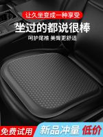 Car Seat Cushion Four Seasons Universal Main Driver Ventilated Seat Cushion Ventilated Car Cushion Truck Increased Butt Cushion Summer