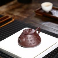 Yixing purple sand teapot raw ore purple clay hand-carved huiziye stone scoop teapot Kungfu tea set teapot 240ml