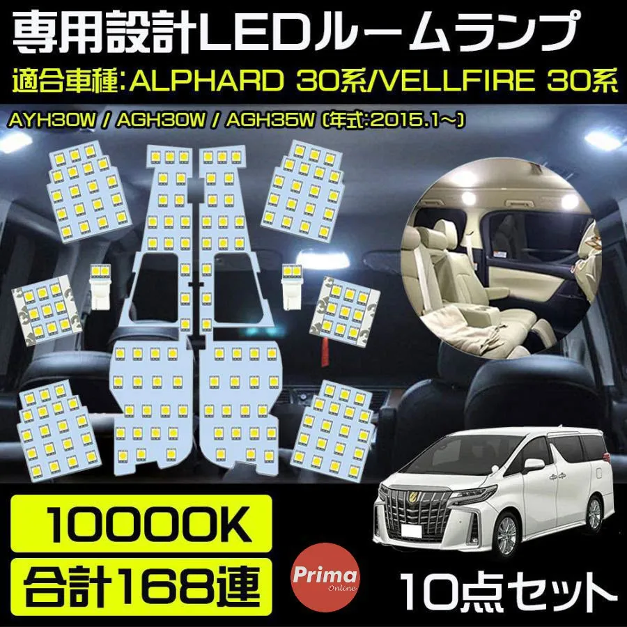 3 Chip SMD LED Interior lamp Room Lamp Ultra Bright Toyota Alphard