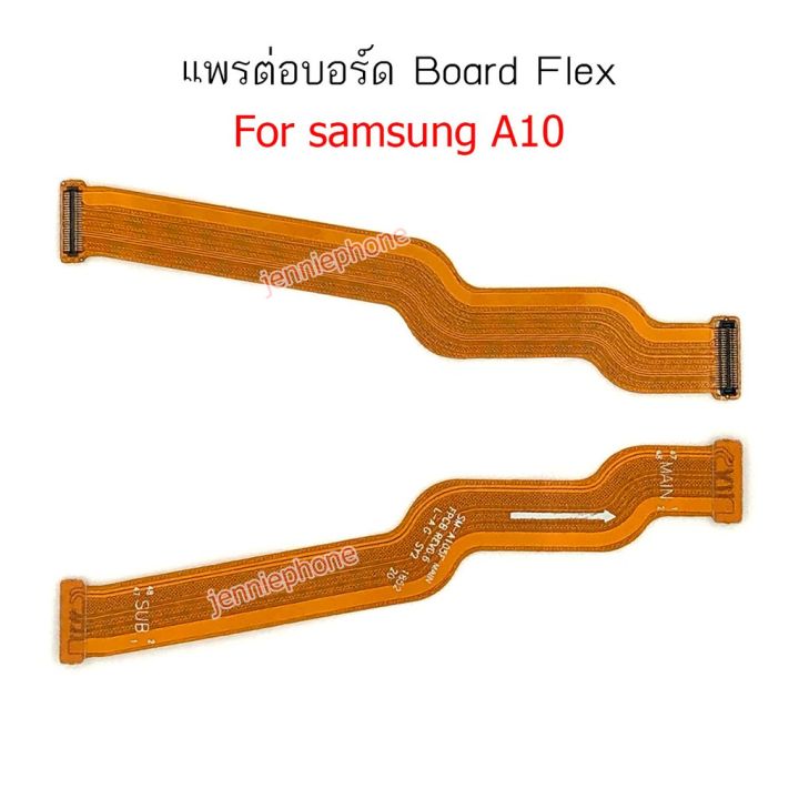 แพรต่อบอร์ด samsung A10/A105 แพรต่อบอร์ดชาร์จ Samsung A10/A105 แพรต่อชาร์จ A10/A105