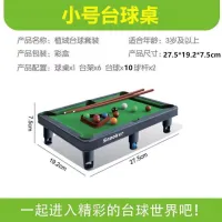 Table Tennis Toy Children Education xiao tai qiu3Boys6Years Old8Household9Boy Inligence Table Football10The Brain