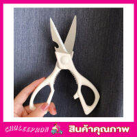 Kitchen scissors stainless steel กรรไกรทำครัว กรรไกรหั่นผัก กรรไกรหั่นไก่ กรรไกรตัดหมู กรรไกรตัดอาหาร กรรไกรสแตนเลส ใช้ เปิดขวด บีบถั่ว