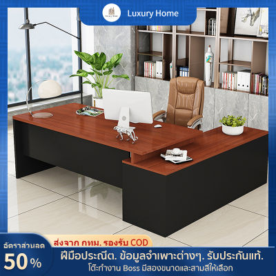 LXH furniture โต๊ะทำงาน โต๊ะ โต๊ะเจ้านาย โต๊ะคอมพิวเตอร์ ตู้ข้างพร้อมที่เก็บของ140/160cm สีดำ/สีน้ำตาล/สีวอลนัท[จัดส่งที่รวดเร็ว]