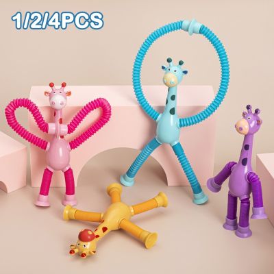 【LZ】✒♞  Pop Tubes Stress Relief Telescopic Giraffe Fidget Toys Squeeze Children Suction Cup Toys Cartoon Sensory Bellows Toys Gifts