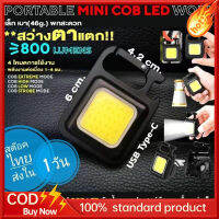 DEUKIO 【COD】ไฟฉาย LED ไฟฉายแรงสูง แท้ ไฟฉายแบบชาร์จ ไฟกลางแจ้งแสงที่แข็งแกร่งซูเปอร์ระยะยาว200เมตรไฟฉายแสงทำงานที่เปิดขวดมินิแบบพกพาแบบช