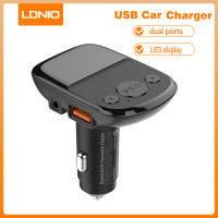 LDNIO USB อะแดปเตอร์ชาร์จ USB ที่ชาร์จช่องเสียบ USB 2ช่องที่ชาร์จแบตในรถสำหรับโทรศัพท์ชาร์จเร็วพอร์ตอินพุตเสียง FM BT โทรศัพท์มือถือชาร์จเร็วเครื่องส่งสัญญาณ FM บลูทูธ