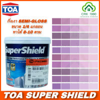 TOA SUPER SHIELD ซุปเปอร์ชิลด์ สีน้ำอะคริลิกแท้ 100% เกรดอัลตร้าพรีเมี่ยม ชนิดกึ่งเงา สีชมพู ม่วง PURPLE PINK (ขนาด 1/4 แกลอน)