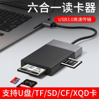 USB3.0เครื่องอ่านการ์ดมัลติฟังก์ชั่น Tf/cf/sd/ การ์ด XQD 6-In-1แท่นวางมือถือความเร็วสูงอ่านการ์ด Baoyijinchukou