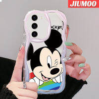 JIUMOO S23ปลอกสำหรับ Samsung บวก S23พิเศษเคสลายการ์ตูนมิกกี้เวฟขอบเคสโทรศัพท์โปร่งใสเนื้อครีมน่ารักป้องกันเลนส์กล้องปลอกซิลิโคนนุ่มใสกันกระแทกใหม่