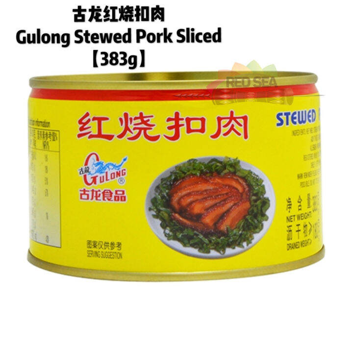 Red Sea 【古龙 Gulong】红烧扣肉 Stewed Pork Sliced (383g) | Lazada