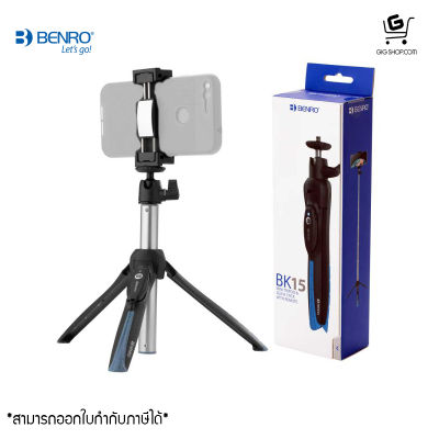 ไม้เซลฟี่ Benro BK15 Mini Tripod &amp; Selfie Stick with Remote (Benro-BK15BLK)