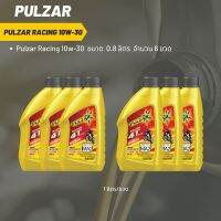 Pulzar Racing 10W-30 ขนาด 800 มล. จำนวน 6 ขวด