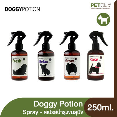 [PETClub] Doggy Potion Dog Spray - สเปรย์บำรุงขนสุนัข (250ml.)