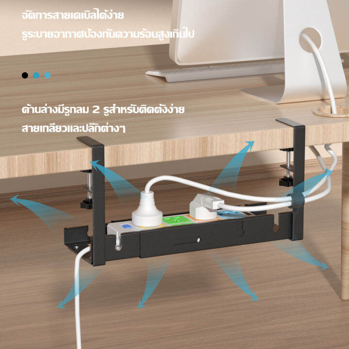 ปรับขนาดได้-13-8cm-53-8cm-รางเก็บสายไฟใต้โต๊ะ-ไม่ต้องเจาะรู-ทนทาน-พร้อมแคลมป์-สําหรับจัดระเบียบบ้าน