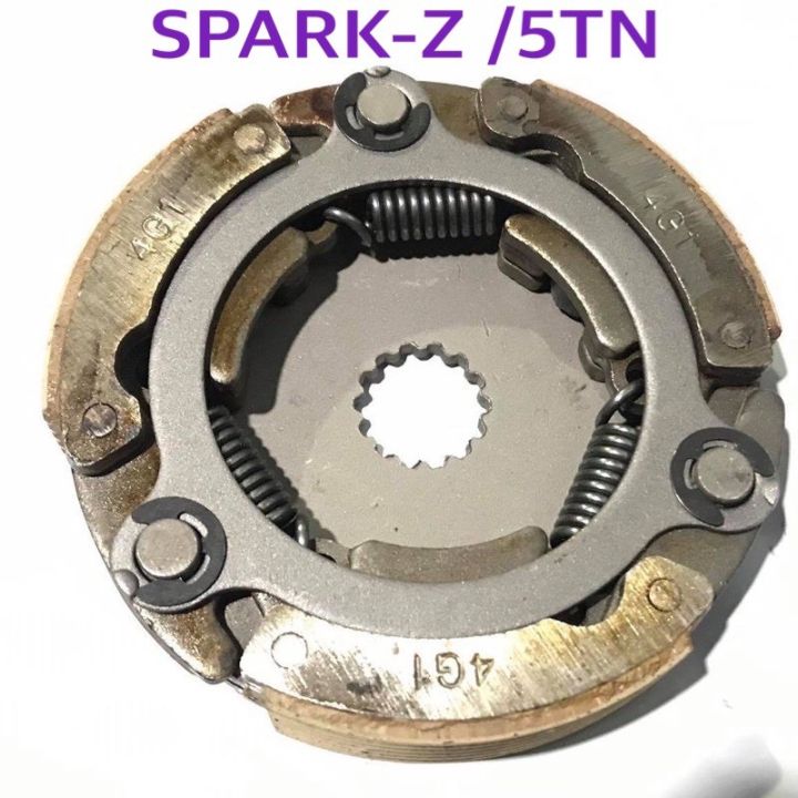 (SPARK-Z)ผ้าคลัทช์ ผ้าครัช ผ้าครัช3ก้อน+จาน รุ่น SPARK-Z/สปาร์คแซ็ด/5TN