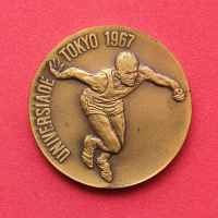 เหรียญที่ระลึกการแข่งขัน กีฬามหาวิทยาลัยโลกฤดูร้อน UNIVERSIADE TOKYO ปี 1967 ขนาด 3 เซน พร้อมกล่องเดิม ของสะสม ของขวัญ ของที่ระลึก 99Thaicoin
