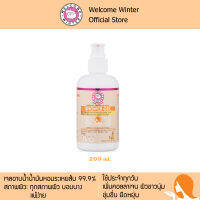 WelcomeWinter เจลอาบน้ำกลิ่นน้ำมันหอมระเหยส้ม 200 ml เพิ่มคอลลาเจน ผิวขาวนุ่ม ชุ่มชื่น ยืดหยุ่น