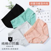 【jw】♕  Womens Cotton Panties 2 Pieces Soft Striped Color M-XL