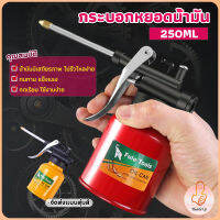 THUMBS UP กระบอกหยอดน้ำมัน ปากยาว 250ml  Lubricant Spray Can