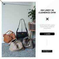 kwanmaniescloset - HM Lindy 26 Clemence GHW กระเป๋าสะพายบ่า กระเป๋าถือ กระเป๋าหนังแท้