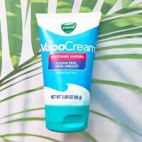 วิคส์ วาโปครีม VapoCream Soothing Vapors Clean Feel Non-Greasy Moisturizing Cream 85g (Vicks®) ครีมบำรุงและให้ความชุ่มชื้น ลดอาการไอ คัดจมูก ใช้ได้ทั้งเด็กและผู้ใหญ่