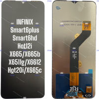 อะไหล่จอมือถืออินฟินิกซ์(infinix) Smart6plus/6hd/hot12i/x665/x665b/x6511g/x6612/hot20i/x665c ,จอชุดพร้อมทัชสกรีน