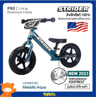 Strider 12″ รุ่น Pro – จักรยานทรงตัว สีพิเศษ Aqua **ตัวถังอลูมิเนียม เบาเพียง 2.5 K.G. ลิขสิทธิ์แท้ 100%