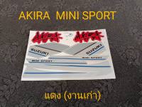 สติ๊กเกอร์ AKIRA MINI SPORT 5 เกียร์  ติดรถสีแดง งานเก่า หายาก ยกเลิกการผลิต