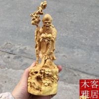 ☽ Lobular boxwood cliff cedar wood carving longevity weng wood Chinese style household adornment the old celebration process better