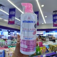 AR Gluta Vitamin E Moisturizing Collagen