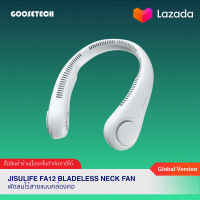 Jisulife FA14 Bladeless Neck Fan พัดลมไร้สายแบบคล้องคอ (รับประกัน 6 เดือน)