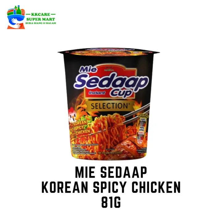 Mie Sedaap Korean Spicy Chicken [ 1 Cup 81g ] Lazada