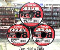 สายPE SUNLINE SIGLON PE X8 Multi Color ยาว 100 m