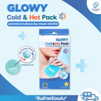 Glowy cold &amp; hot pack model GCH 150g