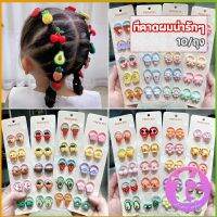 Thai Dee ยางรัดผมเด็ก คอลเลกชัน น่ารัก แฟชั่นสำหรับเด็ก fashion headbands for kids