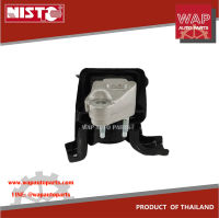 NISTO ยางหิ้วเครื่องด้านขวา ยางแท่นเครื่องขวา สำหรับ Toyota Corolla Altis, 2008-2010 เครื่องยนค์ 1.6 L,, 1.8L เกียร์ออโต้ (AT)  เกียร์ธรรมดา (MT)