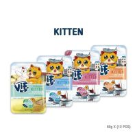 [12PCS] FELINA CANINO VIF Kitten Cat Food Can เฟลินา คานิโน วิฟ อาหารเปียกสำหรับแมว ลูกแมว ชนิดกระป๋อง 75g