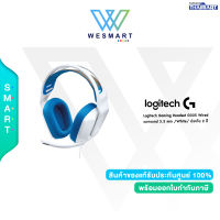 Logitech Gaming Headset G335 Wired/surround 3.5 mm /White/ ประกัน 2 ปี