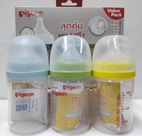 Pigeon ขวดนมคอกว้างสีขาวขุ่น 5 ออนซ์ (2แถม1) พร้อมจุกนมเสมือนนมมารดา รุ่นพลัส Size SS 3จุกติดในขวด