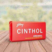 สบู่ซินทอล CINTHOL สูตรดั้งเดิม 100 กรัม