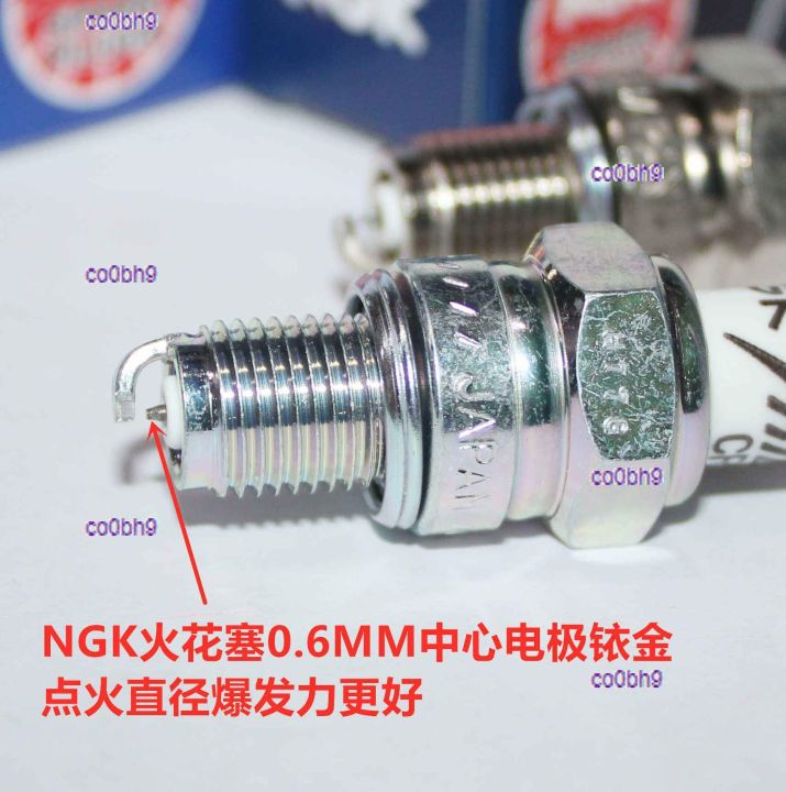 co0bh9 2023 High Quality 1pcs NGK iridium spark plug is suitable for Yamaha Patrol Eagle JOG125 Qiaoge i 125 Saiying Xuying Xinfuxi Kuqi