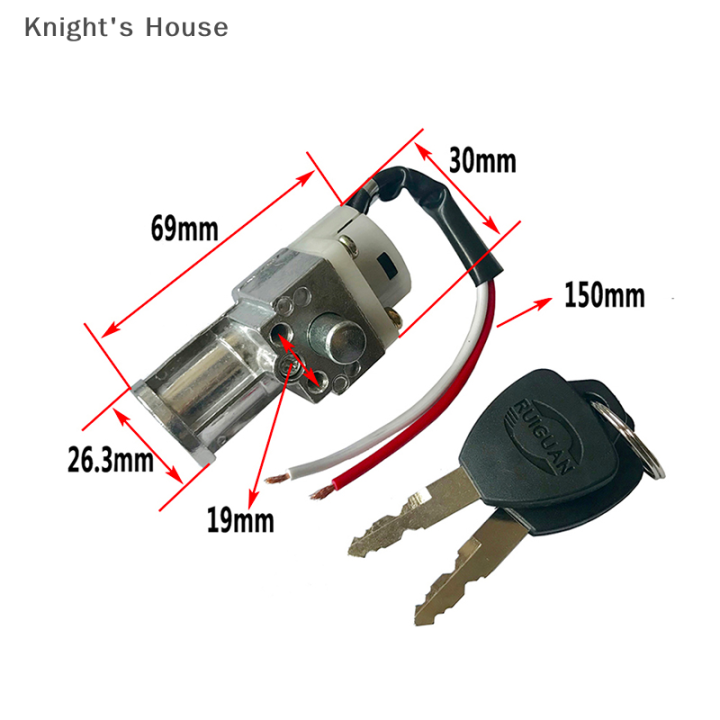 knights-house-แบตเตอรี่สากล-chager-mini-lock-พร้อม2คีย์สำหรับรถจักรยานยนต์ไฟฟ้าจักรยาน