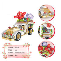 Mini DIY Assemble Block Toy Figure Milk Tea Luxury Balloon Car Bricks Flower Building Blocks Special Model Set Toy For Child