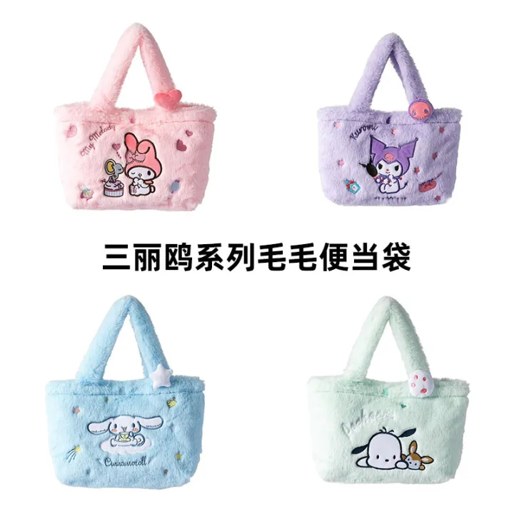 MINISO famous product Sanrio character Cinnamoroll Kuromi Pacha dog